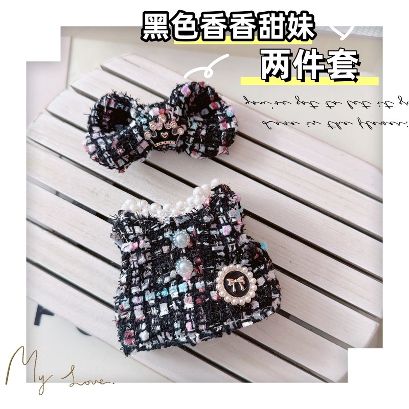 现货娃衣黑玩哦崽娃衣搪胶盲盒玩偶衣服连衣裙玩偶衣服配件娃衣|undefined