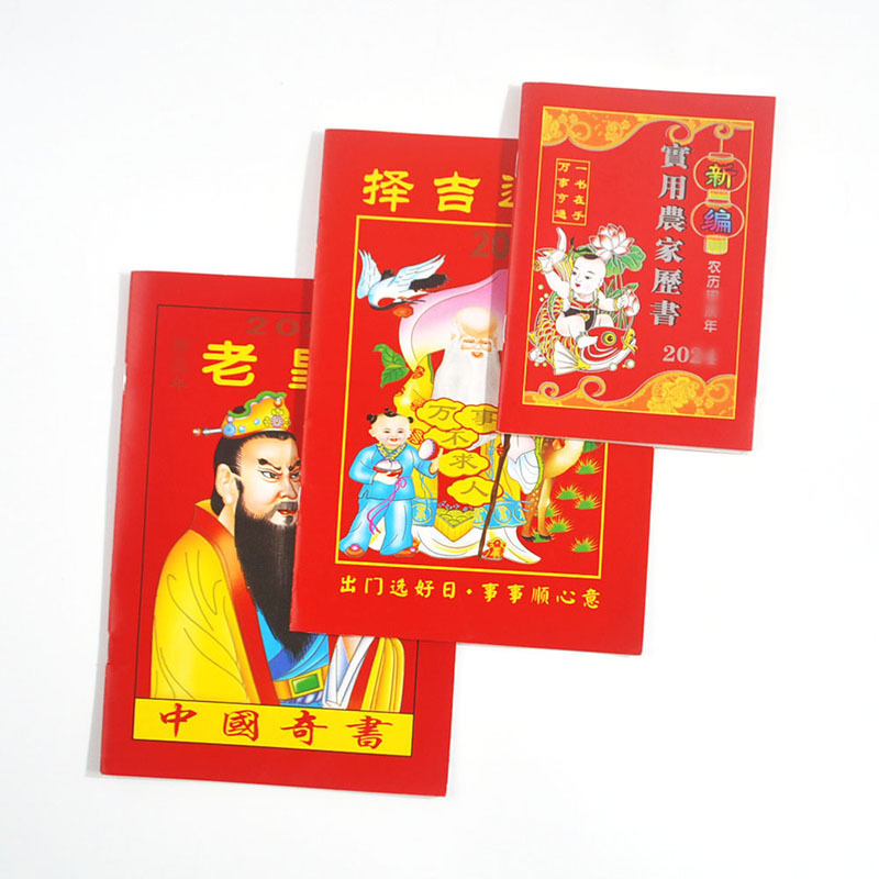 Wholesale 2026 Year of the Horse Traditional Old Huang Calendar Book Chinese Rare Book Lunar Calendar Book Household Perpetual Calendar Book