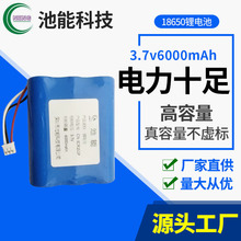 18650늳ؽM݃x푒ߵؙCĤ3.7V6000mah̫늳