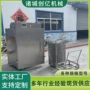 速冻持久制冷保鲜速冻柜
