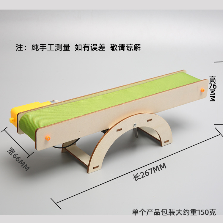 Cinta transportadora eléctrica, tecnología de elevador automático, pequeño proyecto de bricolaje, experimento científico para estudiantes de primaria, ensamblaje divertido