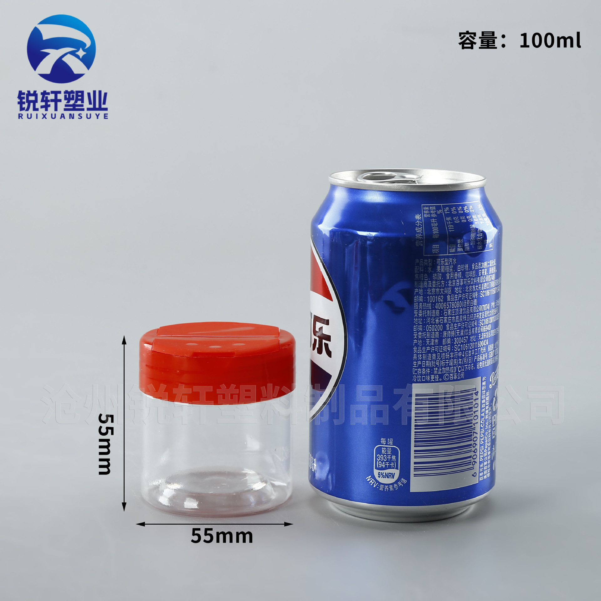 Selección estricta de doble apertura 55mm mariposa cubierta condimento tanque de plástico transparente 55 botellas de polvo de condimento botella de botella de botella image 11