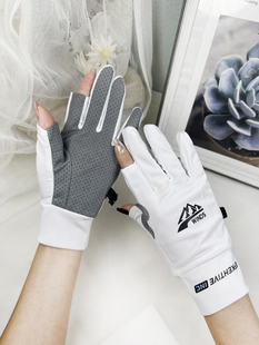 Cycling Gloves for Men and Women in Summer, Thin Ice Silk, Breathable, Outdoor Sports, Driving, Non-Slip, Fishing, Two-Finger Touch Screen
