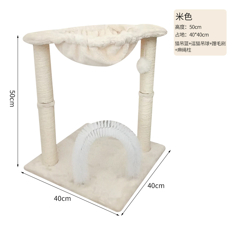 Columna de captura de gato de sisal de una pieza, estante para gatos, plataforma de salto para gatos, juguete para gatos, árbol para gatos, columna de captura de gatos de comercio exterior de Amazon, marco de escalada para gatos