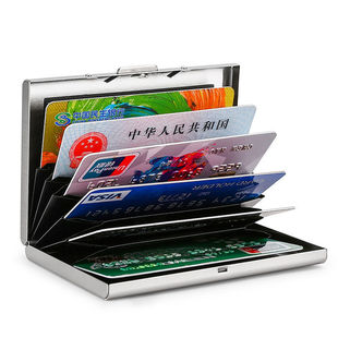 Portable Anti-theft Brush Anti-degaussing Metal Card Case Men and Women Simple Compact Shielding RFID Card Case Stainless Steel Card Case