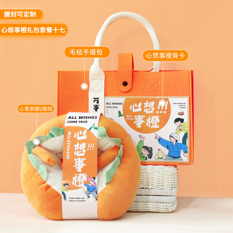 教师节礼物伴手礼实用小礼品公司活动商务创意礼物礼袋生日礼包|undefined