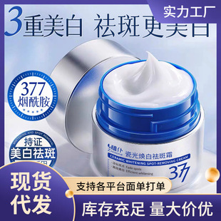 377ֲ�ʹɹ⟨�����˪ �̝������aˮ�����wɫ����������S�Ҵ��l