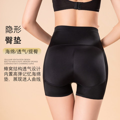 High-waist buttocks-lifting pants fake buttocks waist-reducing pants buttocks-lifting buttocks-expanding peach-shaped buttocks breathable invisible 5D body-shaping pants buttocks pad 