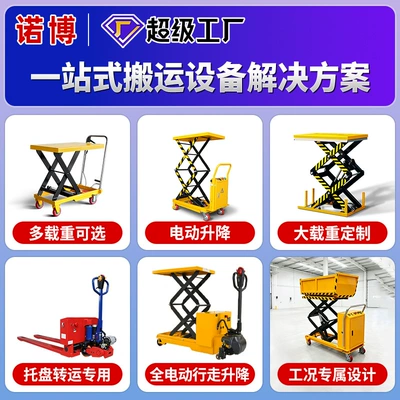 Avtomobil fırlanan platformaları: cart, hydraulic lift, small