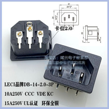 LECIƷ��AC�Դ����2.0����Ʒ�ֲ���120-B05���ؾ� DB-14ȫ�~�J�C