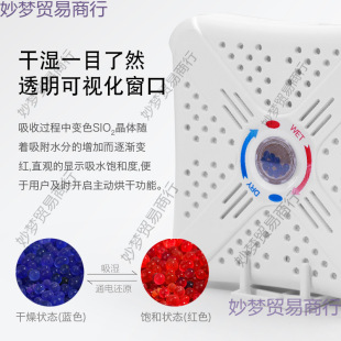 New mini dehumidifier recyclable dehumidifier box dehumidifier wardrobe bedroom basement moisture absorption bag drying room