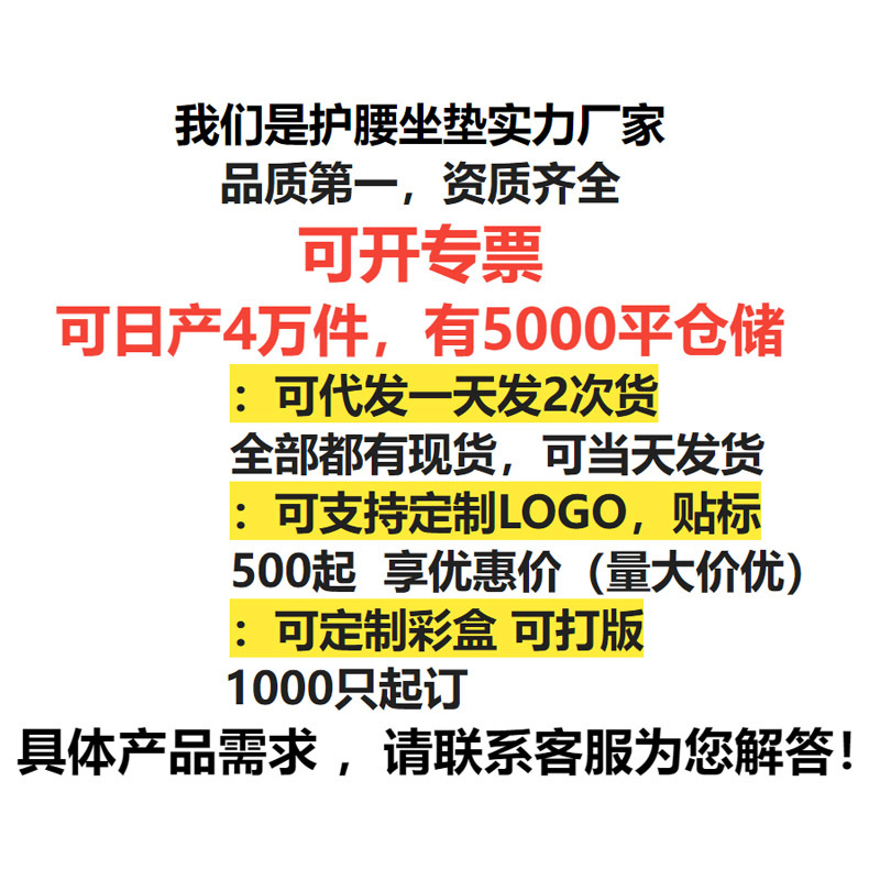 学生子供用腰クッション座椅子背もたれクッション一体型長時間座っても疲れないオフィス腰クッションギフト