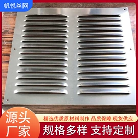 金属板网;钢丝网;滤筒