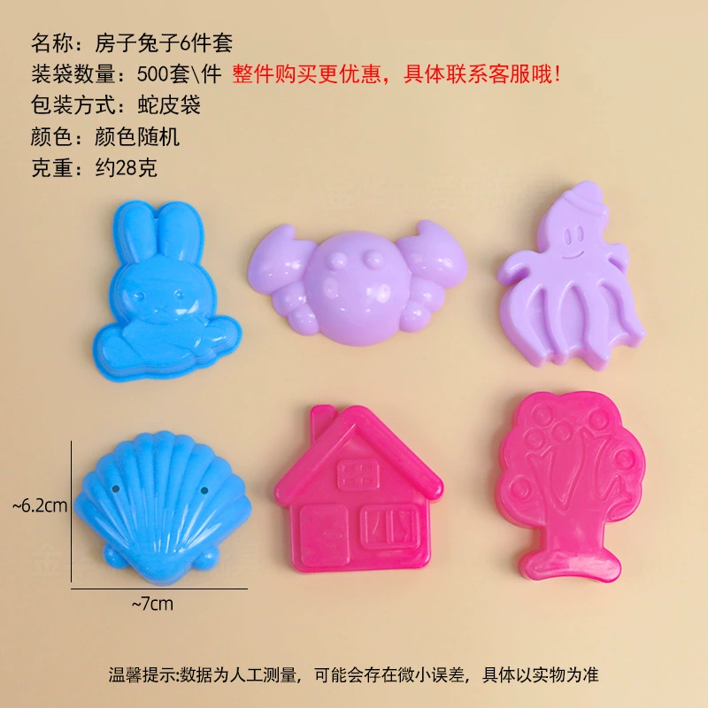 Space sand, mold, ultra light plasticine, clay, knife, toy