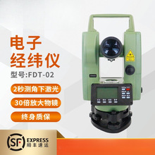 电子经纬仪测绘仪器上下激光高精度工程测量常州大地对中绿光