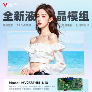 ���|��MV238FHM-N10 23.8����X�ҕҺ����Ļ�׼�ģ�M2k��������