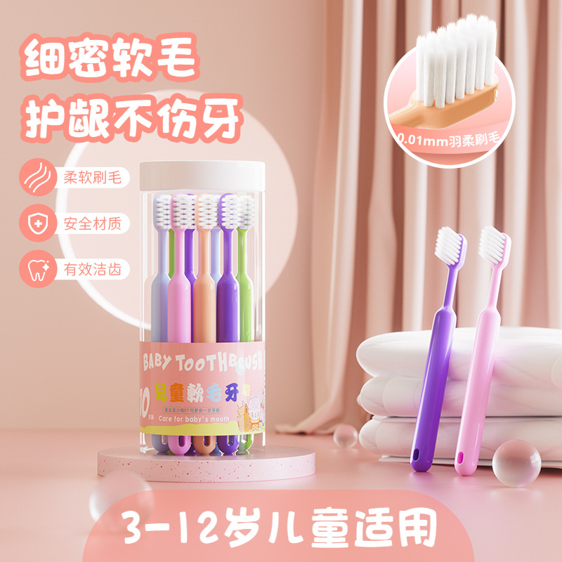 10 sets of children's soft hair tooth protection toothbrush 3-12 years old baby oral cleaning factory direct sales can be a generation of hair