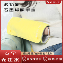 �羳�¿�ʯīϩUSB���ܐa��ů�֌������k���Ҽ���ů��ů�ȼӟ��