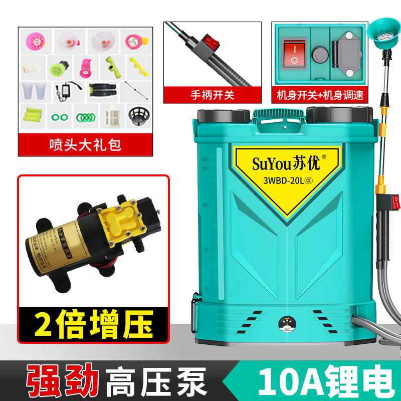 高電圧農業用リチウム電池バックパックインテリジェントスプレー充電式農薬スプレーボトル新型噴霧器電動噴霧器|undefined