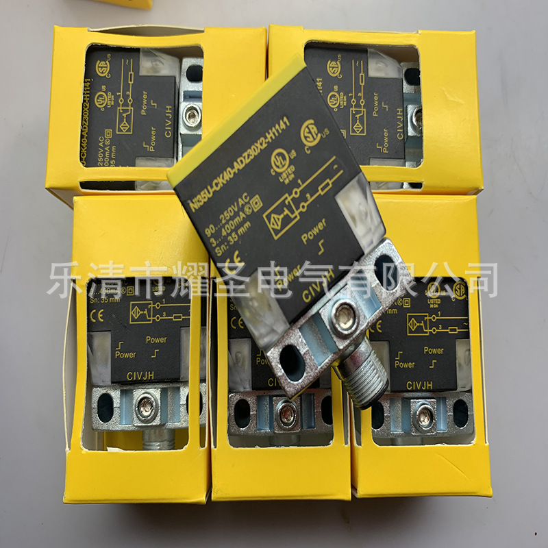 方形 现货全新感应开关NI35U-CK40-VP6X2-H1141 VN6X2质保一年