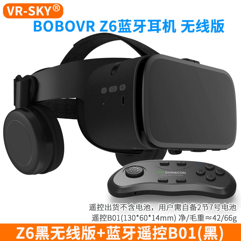 Exclusivas transfronterizas gafas de realidad virtual Xiaozhai VR gafas BOBOvr glasses Z6 auriculares inalámbricos Bluetooth