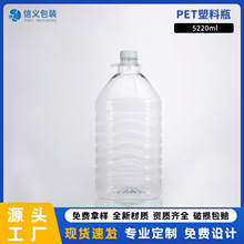 5升透明PET塑料酒瓶家用酒桶酒壶食用油桶油瓶菜籽油壶食品级PET
