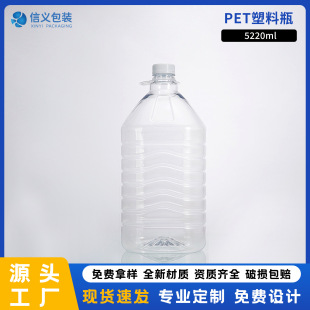 5��͸��PET���Ͼ�ƿ���þ�Ͱ�Ɖ�ʳ����Ͱ��ƿ�����͉�ʳƷ��PET
