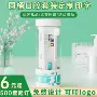 桶装低成本牙科爱牙牙膏