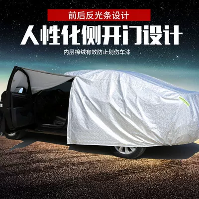 rain proof dust proof sun protection heat – Car clothing