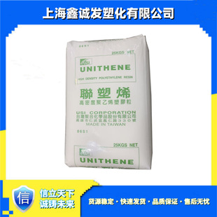 Hdpe/Taiwan Polymer/Lh606 Lh614 Lh523 Lh506 Lh901 Lh608M Complete Brands
