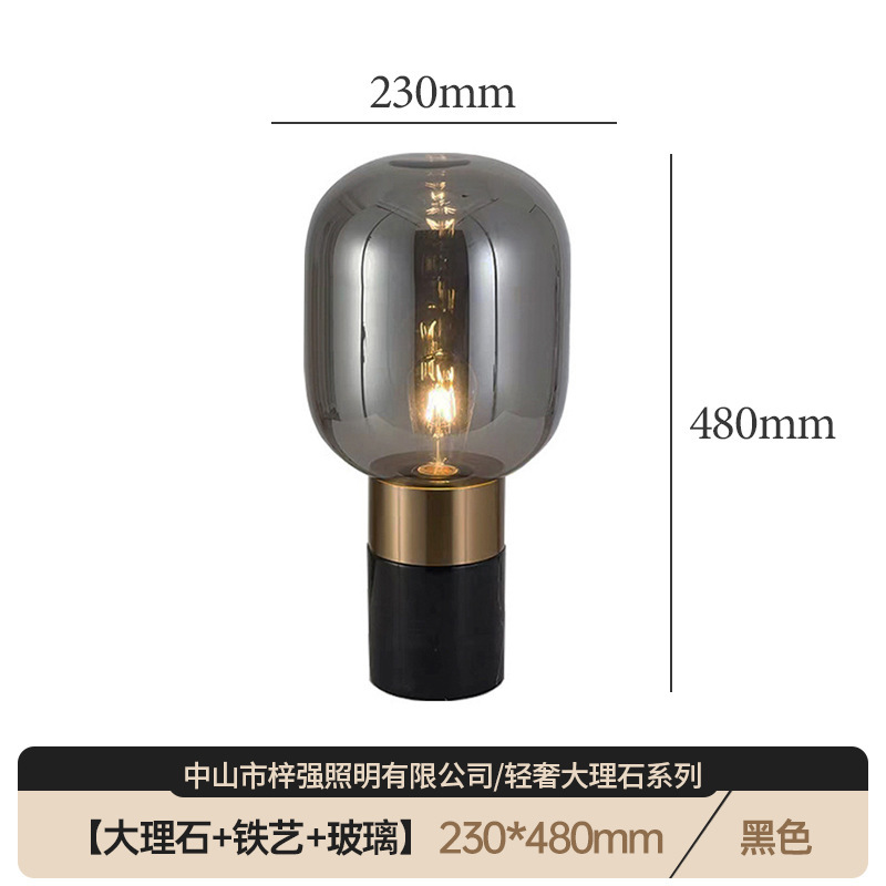 源工場現代シンプル天然大理石電気スタンドデザイナーソフトホテル工事置物ガラス電気スタンド|undefined
