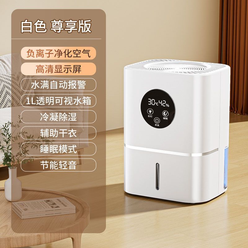 최소 단일 코어 디지털 디스플레이 전용 모델은 0-50m2에 적합합니다.