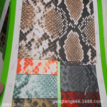 ����Ƥ�h�� ��Ƥ�W�� ���δ��� Ƥ����ĥ ���ΰ��b�Ҿ߸� �¿���