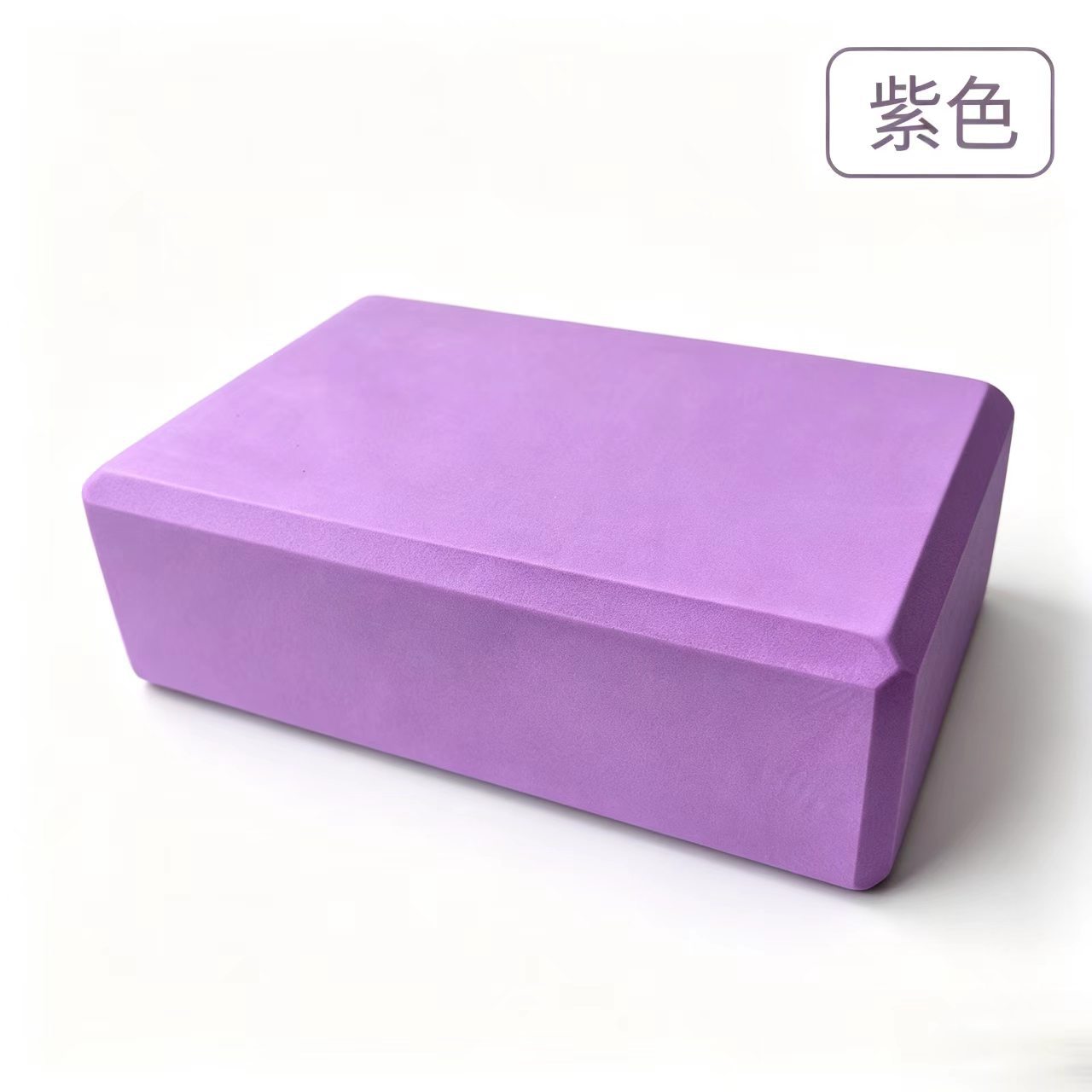 보라색 200g23*15*7.5cm