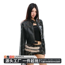 2025秋季女装酷飒风美式皮衣外套女pu皮夹克潮牌老钱风短款上衣潮