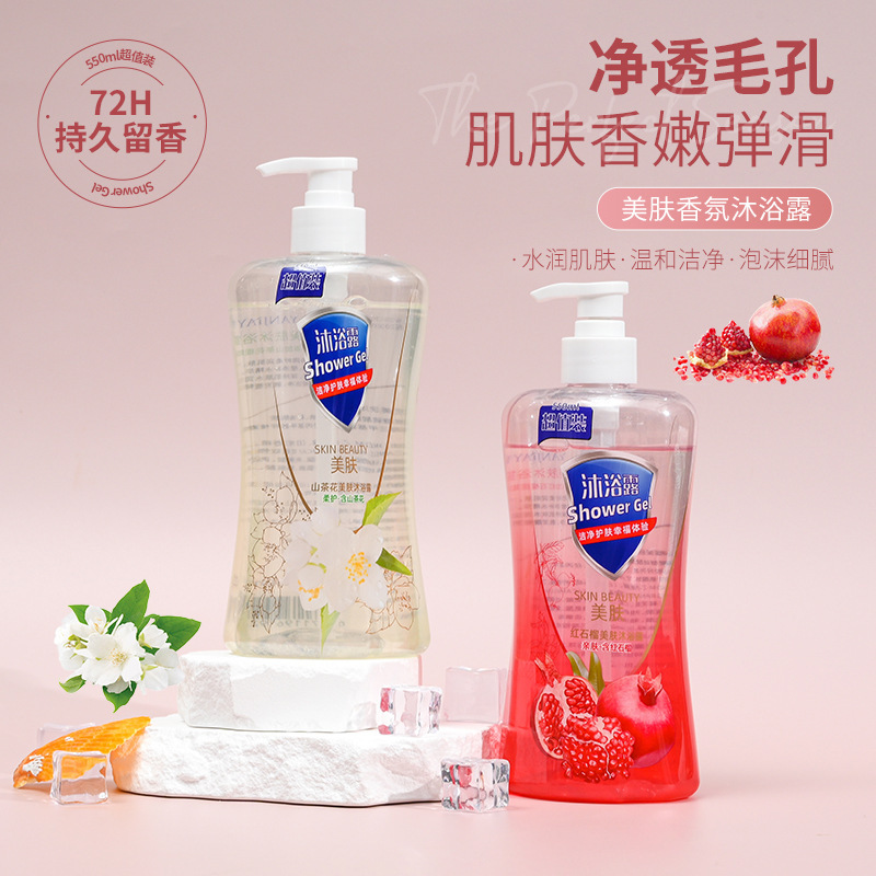 Factory Direct Sales Red Pomegranate Shower Gel Large Capacity Household Floral Shower Gel Long-Lasting Fragrance Shower Gel for Women Wholesale
