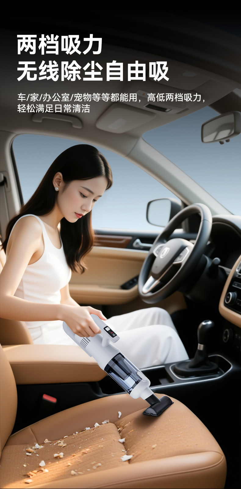 Car Vacuum Cleaner, Wireless Charging for Car Use, Super High Power Suction for Home Use, Small Handheld Portable Mini