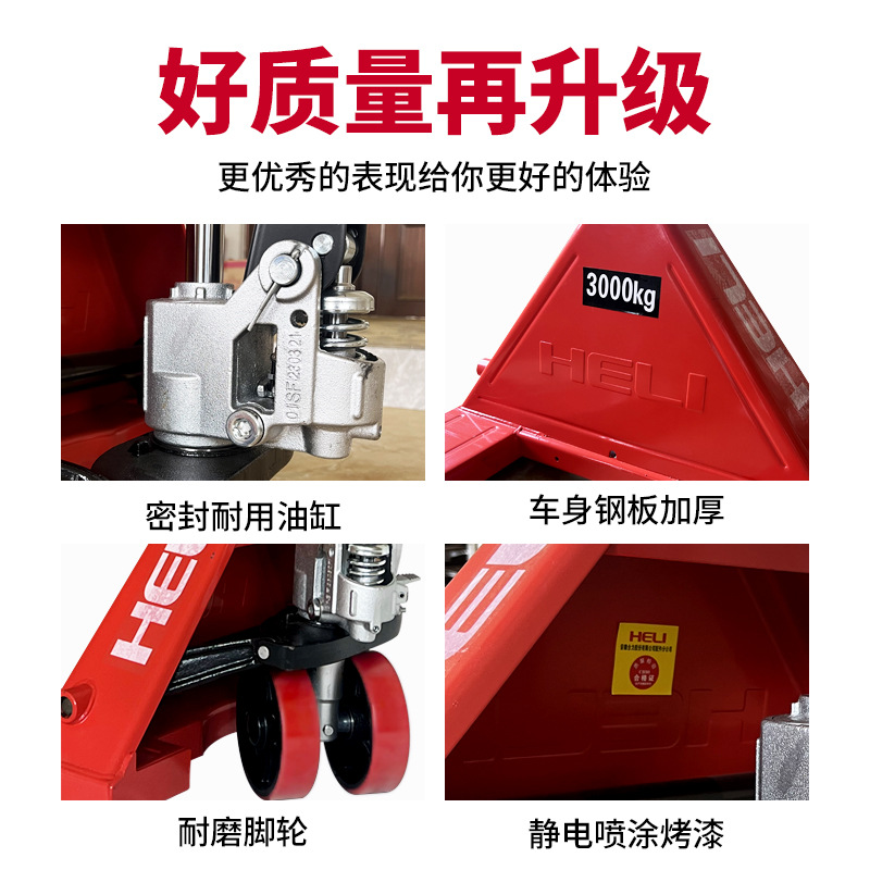 Heli elevadora manual hidráulica remolque de 2 toneladas 3 toneladas 5 toneladas elevadora manual ganado elevadora manual