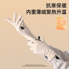冬季女款加绒保暖手套加厚德绒可触屏户外骑行手套电动车防寒手套