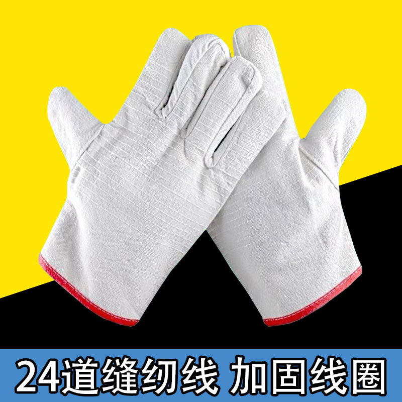 24실 레드 엣지 더블 레이어 캔버스 장갑 무료 배송