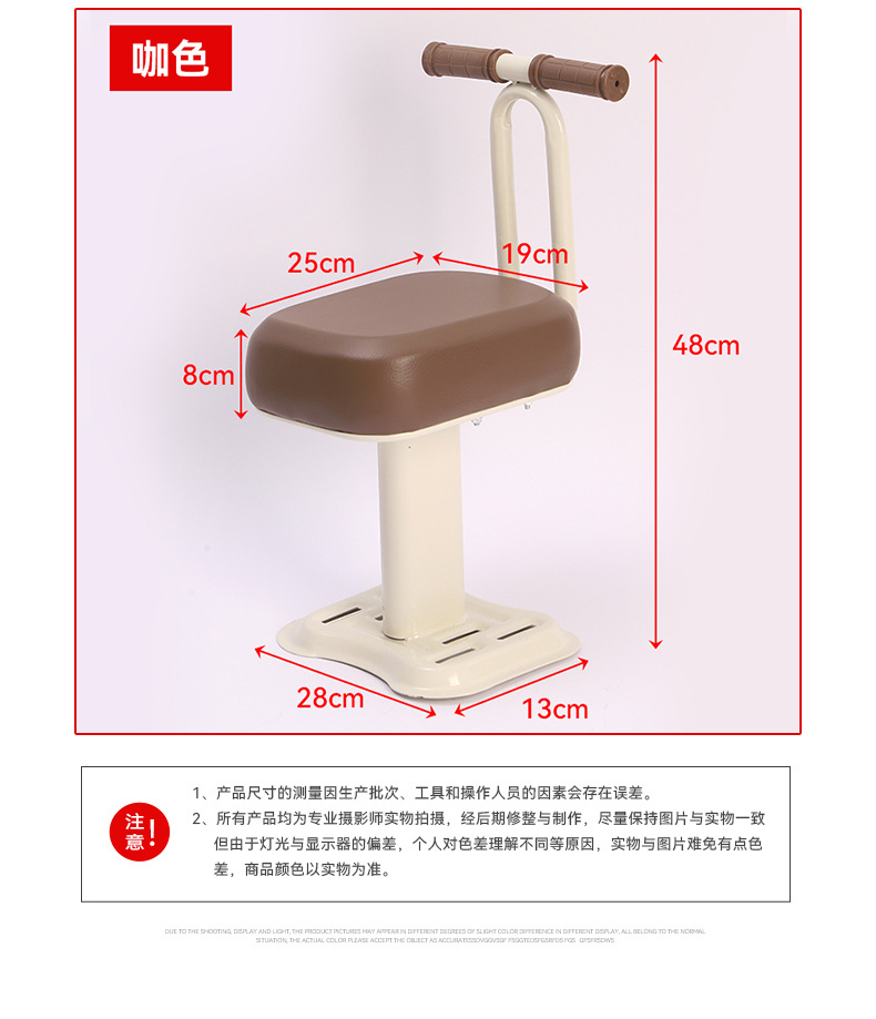 Electric Vehicle Child Seat, Travel Child Seat, Electric Vehicle Front Seat, Battery Vehicle Safety Chair with Pedals