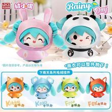 正版初音未来绒小偶少女趣味毛绒挂件盲盒玩偶娃娃小公仔女孩礼物