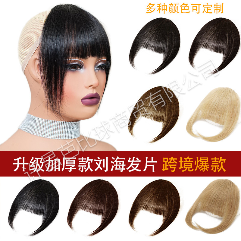 Europe and the United States full human hair bangs foreign trade bangs with sideburns air bangs cross-border human hair cartoon bangs women