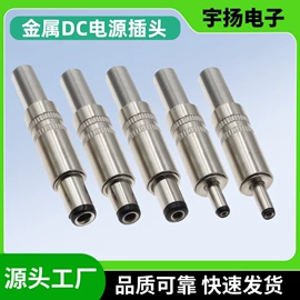 音视频插头;音视频线;数码音频线