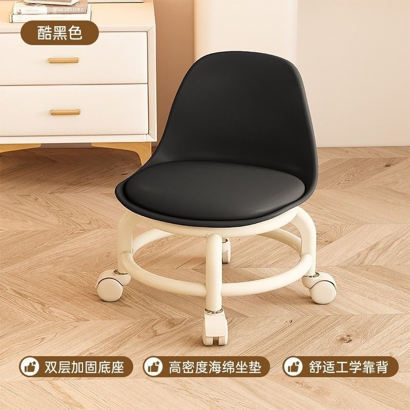 亚克力滑轮万向轮家用凳子房间带娃神器ins客厅小凳子静音轮矮凳|undefined