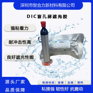 �S��ֱ���ձ�DIC�@ʾ���ڹ��z�֙C���p��ä���ڹ��c�zLB-565B