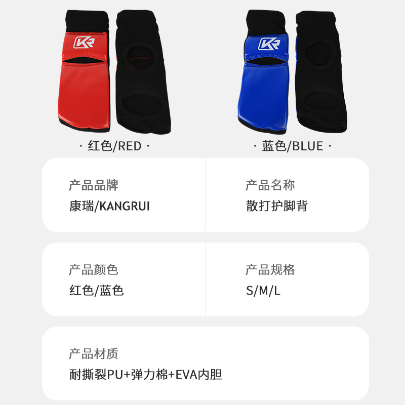 Kangrui Sanda tobillo protector empeine Boxeo Muay Thai tobillo kick protección imitación cuero engrosada entrenamiento adulto
