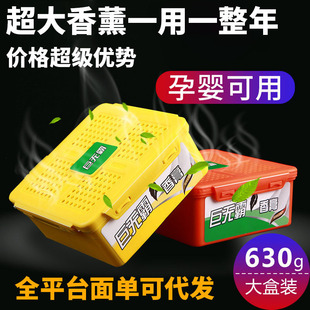 Car Balm Solid Car Giant Aroma Long-Lasting Light Fragrance Car Air Freshener Car Supplies Aromatherapy
