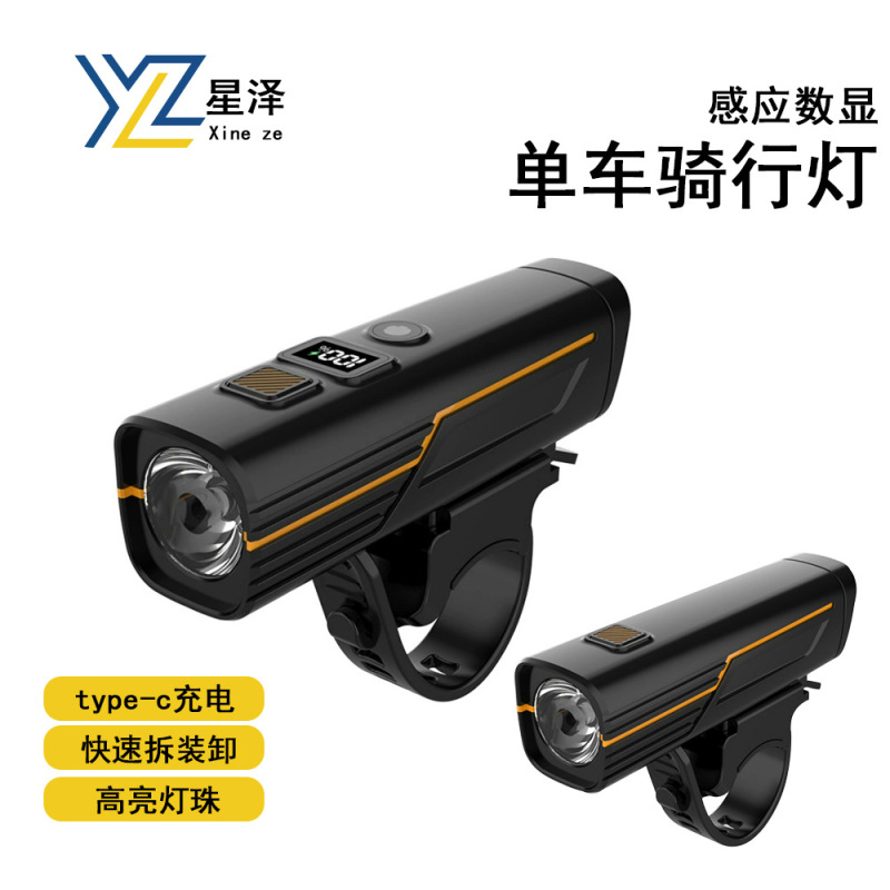 自行车前灯光线感应高亮夜骑前灯高亮公路单车便携手电筒骑行配件|undefined