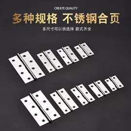 家具五金;门碰、门吸;家具配件